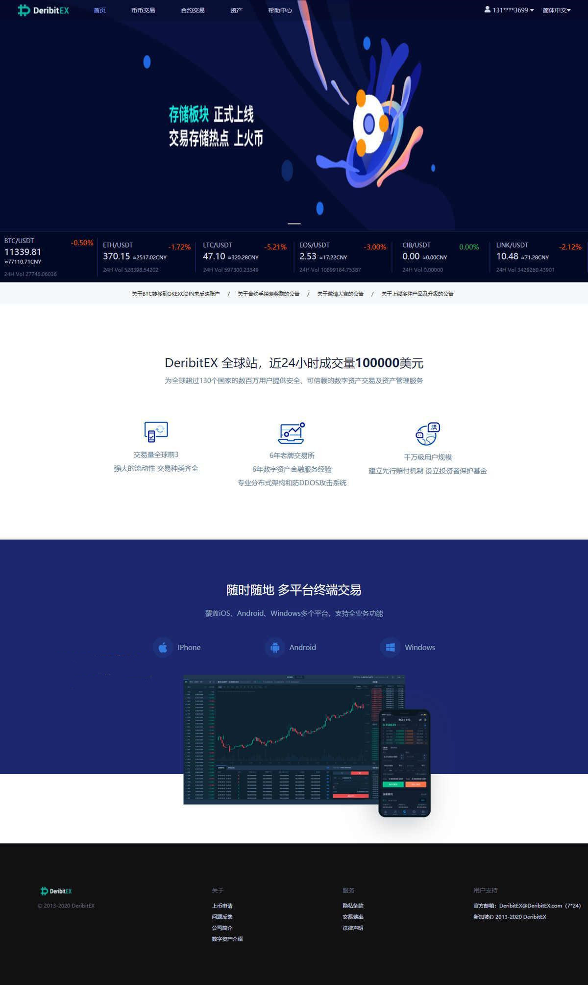 imtoken 2.0 国际版_版国际服_版国际影视2023下载