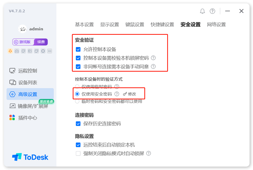 百度token在哪里获取_imtoken安全吗百度贴_百度token