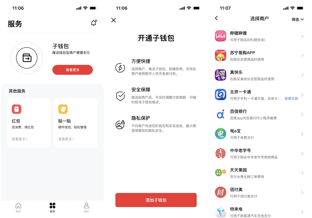 没有共产党就没有新中国歌词_imtoken没有eth_没有人像你