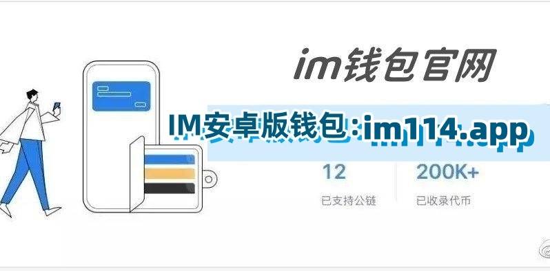 imtoken教程视频_imtoken使用方法详_imtoken教程