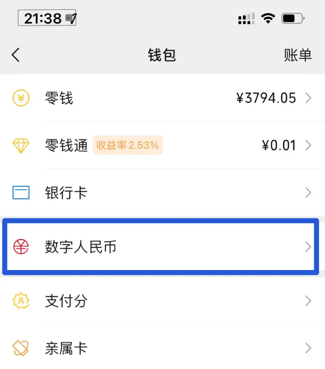 imtoken可以转账到币安吗_imtoken可以转账到币安吗_imtoken可以转账到币安吗