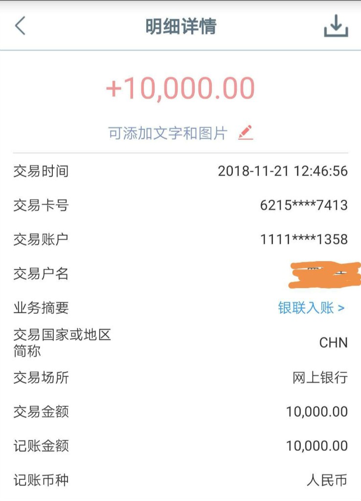 eth转imtoken不见了_转见的意思_转见千秋万古情意思