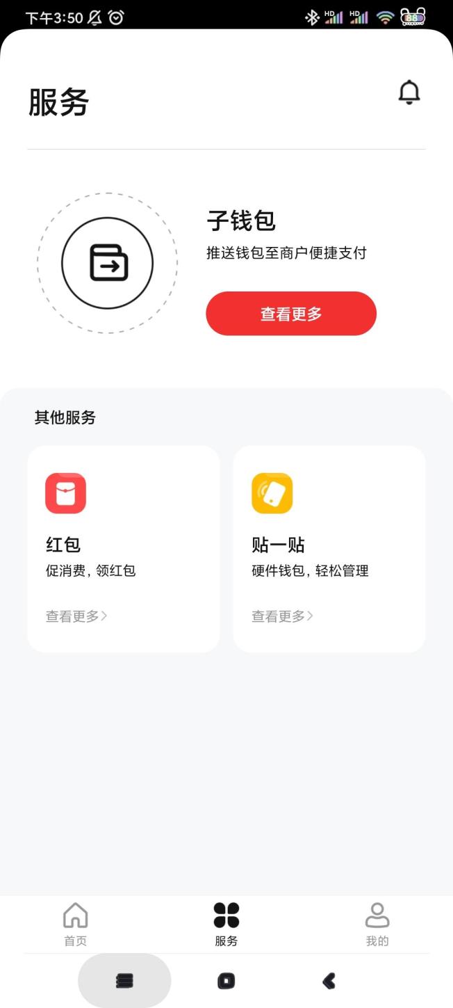 合肥恰恰瓜子地址_上海老七棕子地址_imtoken 子地址