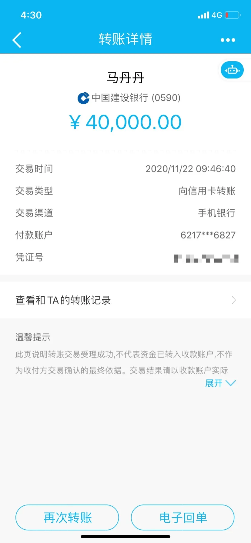 imtoken被盗能追回吗_imtoken钱包扫码被盗_imtoken扫码被盗