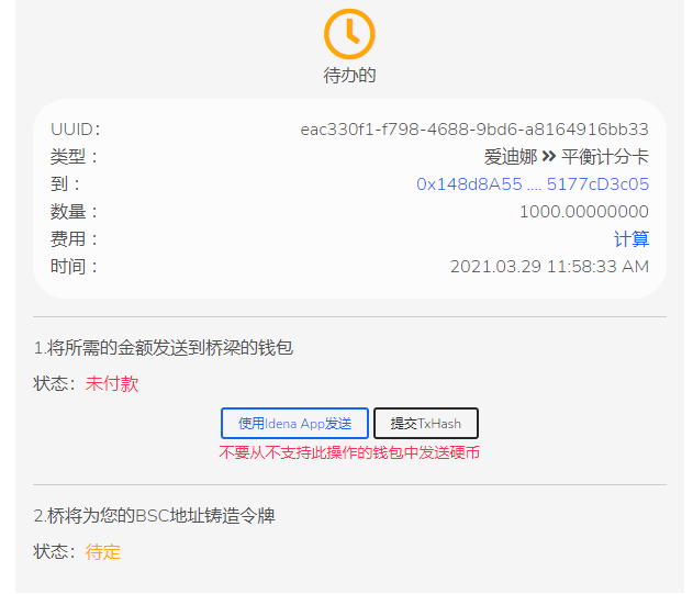 imtoken怎么添加新币种-imToken钱包新手必看：三步教你添加新币种