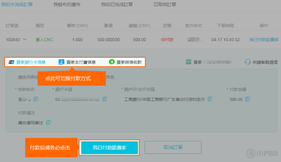 imtoken冷钱包_imtoken冷钱包安全吗_imtoken属于冷钱包吗