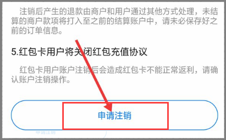 imtoken钱包怎么注销-imToken钱包注销攻略：3种方法告诉你如何轻松注销账户