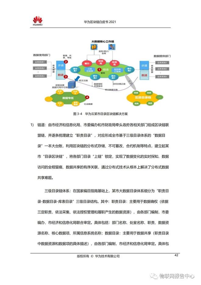 imtoken币种怎么选-如何选择imtoken币种？三大要点带你轻松搞定