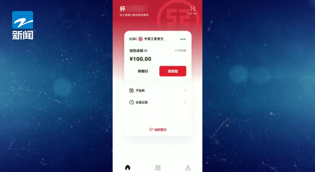 imtoken实名认证-imToken实名认证：数字资产安全升级攻略