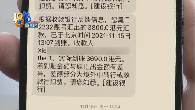 tp钱包转出矿工费不足_btc转账矿工费给少了_im钱包转账失败了扣矿工费