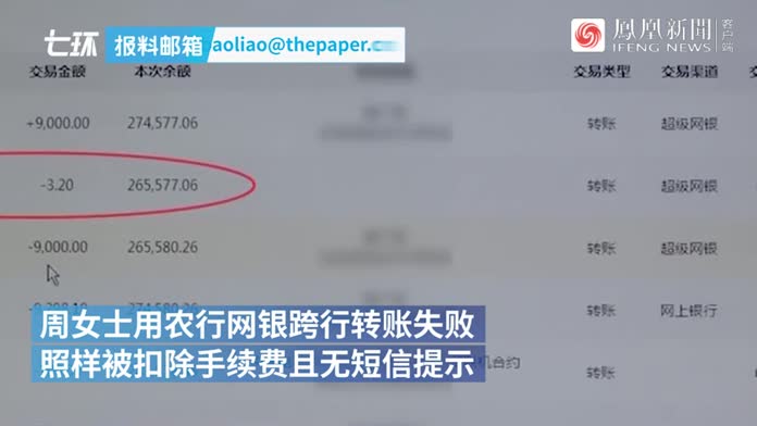 tp钱包转出矿工费不足_btc转账矿工费给少了_im钱包转账失败了扣矿工费