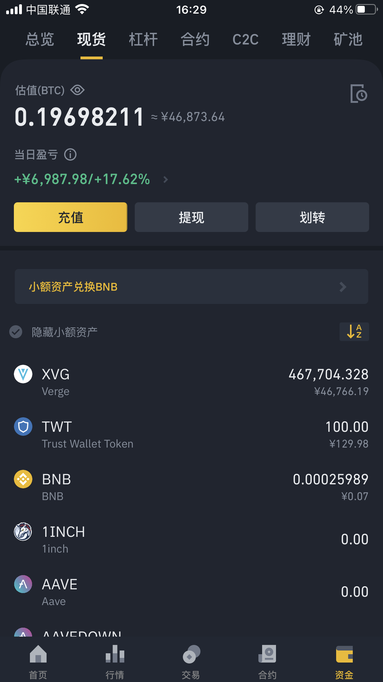 imtoken里的币怎么卖掉_imtoken卖币_imtoken币被转走