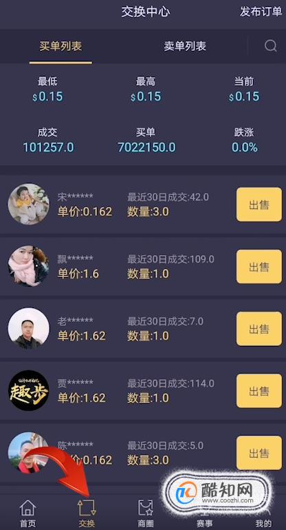 imtoken币被转走_imtoken卖币_imtoken里的币怎么卖掉