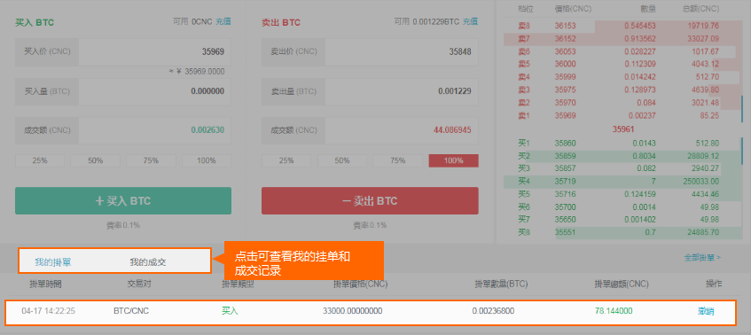 imtoken卖币_imtoken币被转走_imtoken里的币怎么卖掉