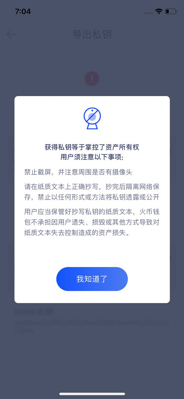 钱包找到了钱没了_imtoken 找不到钱包_钱包找到了