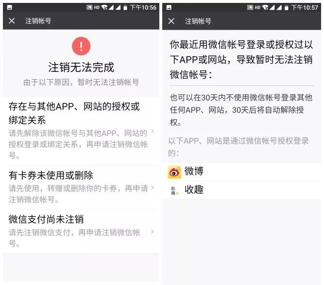 imtoken如何退出账号_账号退出怎么恢复_账号退出登录ip地址会变吗