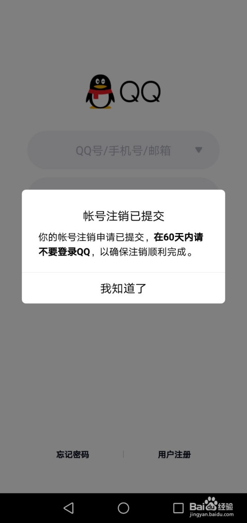 账号退出登录ip地址会变吗_账号退出怎么恢复_imtoken如何退出账号