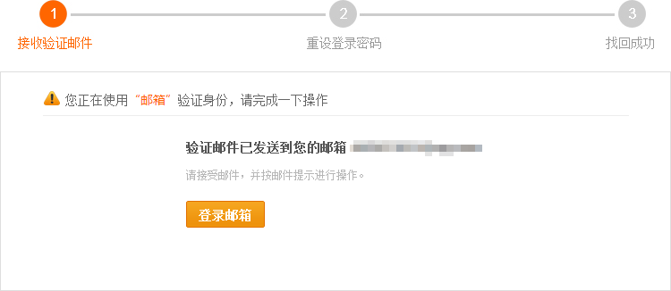 如何找回钱包密码_imtoken钱包密码找回_imtoken钱包密码忘了