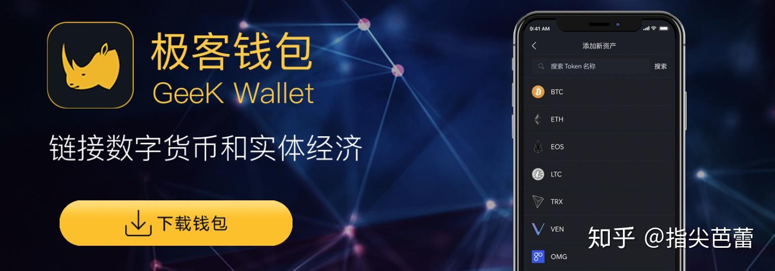 imtoken钱包以太坊被盗_chia钱包被盗_钱包盗刷是真的吗