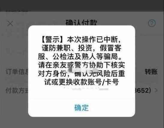 钱包冻结怎么解除_钱包冻结图片_im钱包被冻结