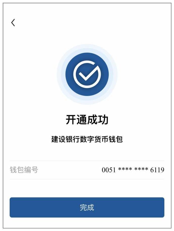 虚拟币钱包imtoken_钱包虚拟币是什么意思_钱包虚拟币被盗