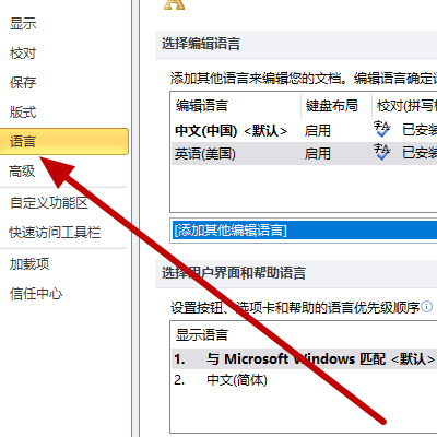 中文设置Telegraph_中文设置的英文怎么写_imtoken怎么设置中文