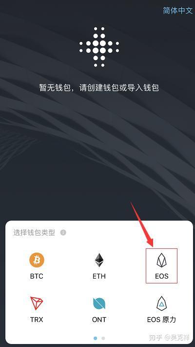 imtoken钱包的币如何提现_钱包提币怎么提_im钱包提币使用流程