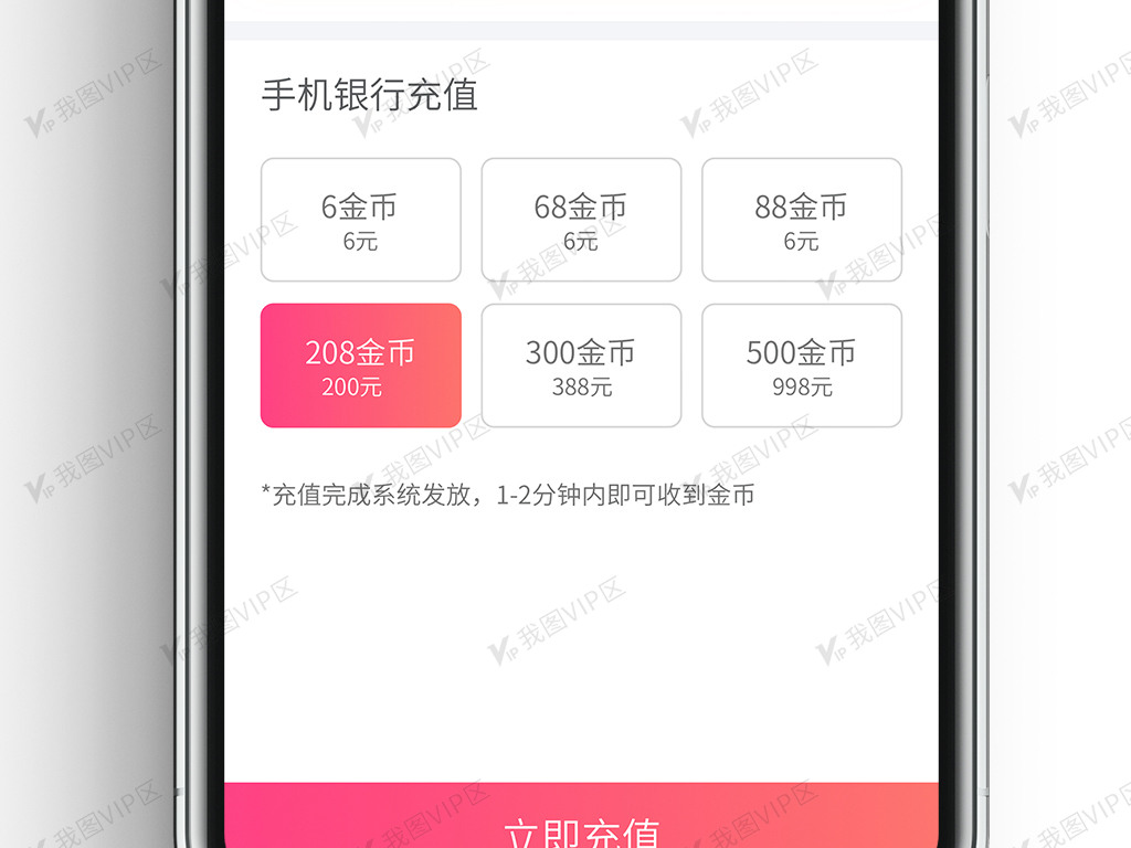 imtoken怎么充值带宽_imtoken购买带宽_imtoken钱包宽带