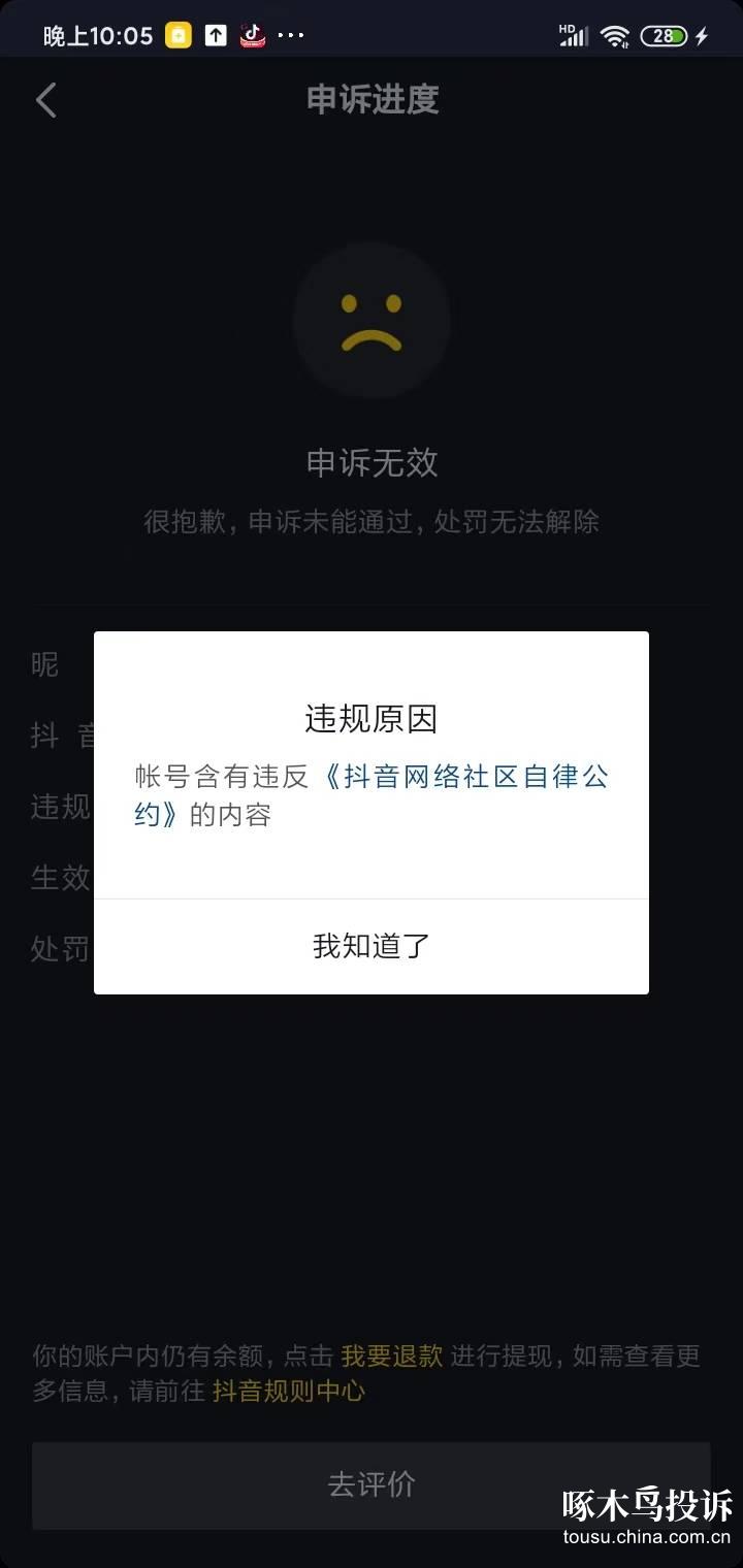 imtoken风险地址_imtoken有ios版吗_imtoken苹果下载