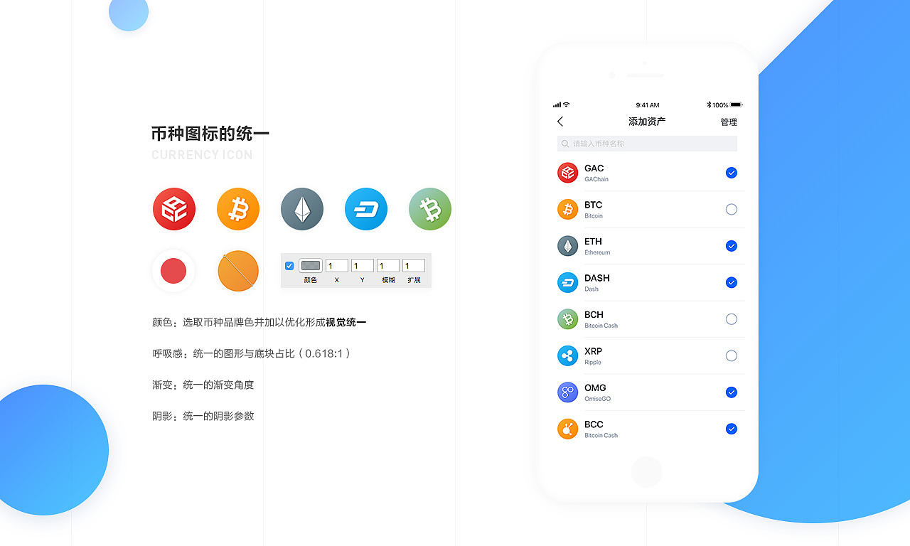 imtoken里的币怎么卖掉_imtoken买币教程_怎么用imtoken买币