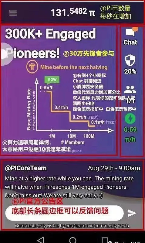 中文设置Telegraph_中文设置和英文设置在哪里_imtoken设置中文