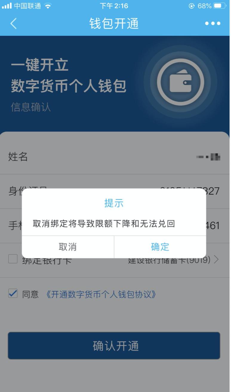 钱包地址余额查询_imtoken的钱包地址查余额_钱包地址查看