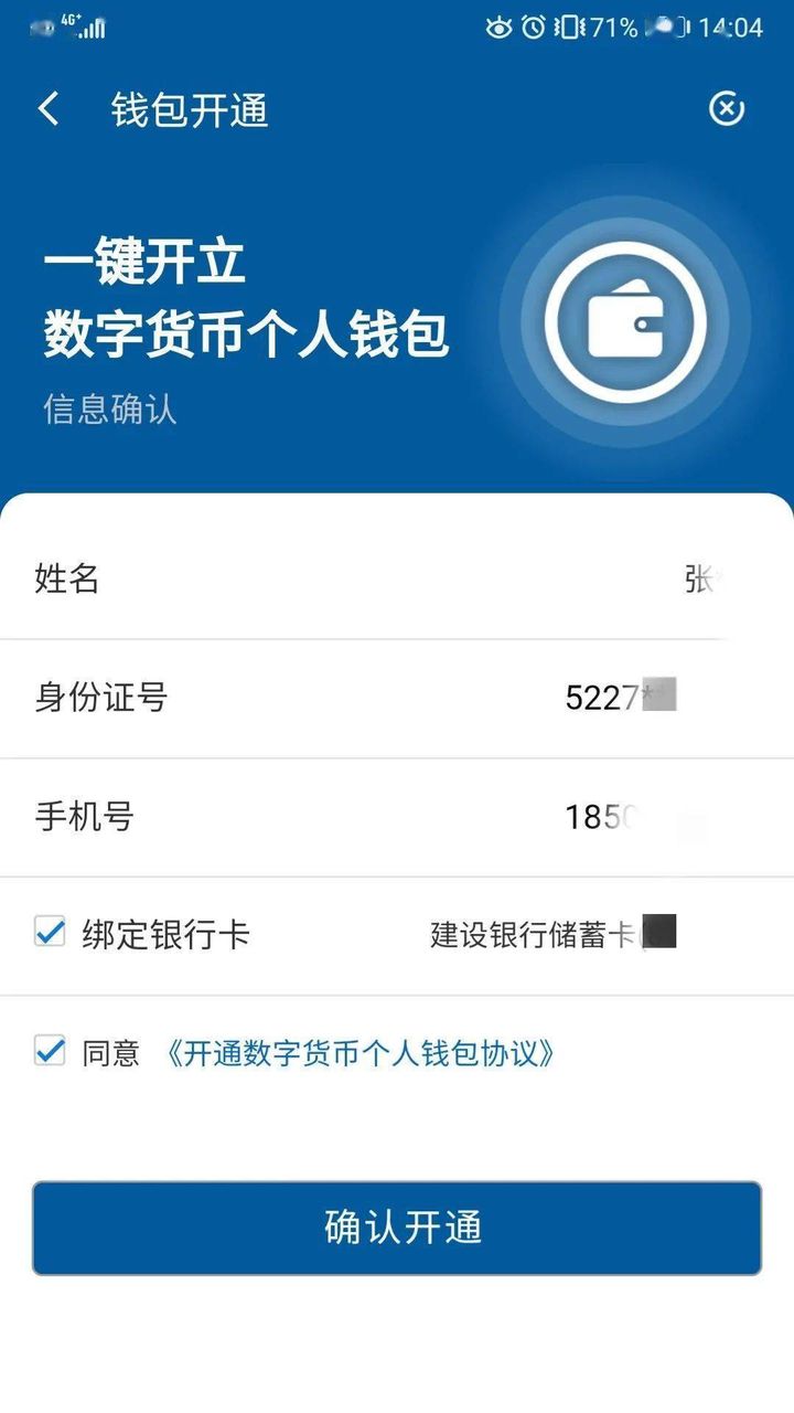 imtoken的钱包地址查余额_钱包地址余额查询_钱包地址查看