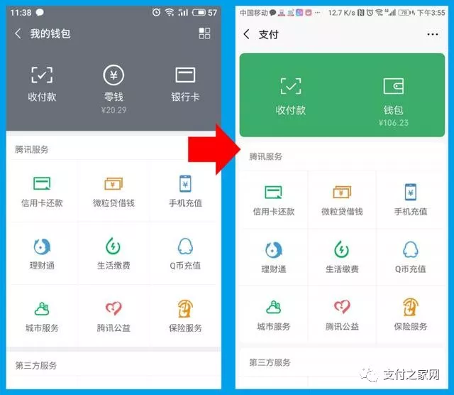 imtoken的钱包地址查余额_钱包地址余额查询_钱包地址查看