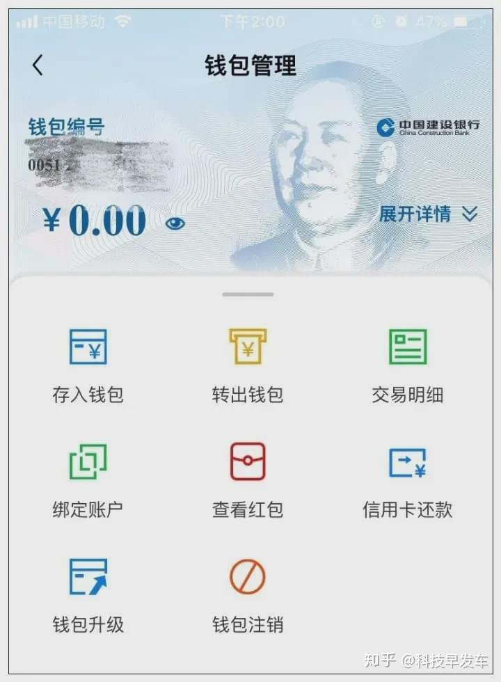 imtoken的钱包地址查余额_钱包地址查看_钱包地址余额查询