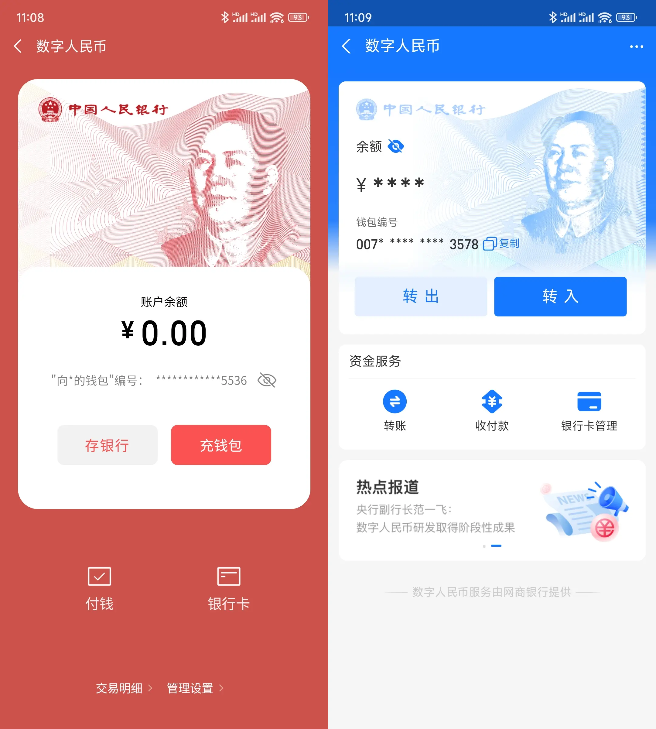 钱包地址查看_imtoken的钱包地址查余额_钱包地址余额查询