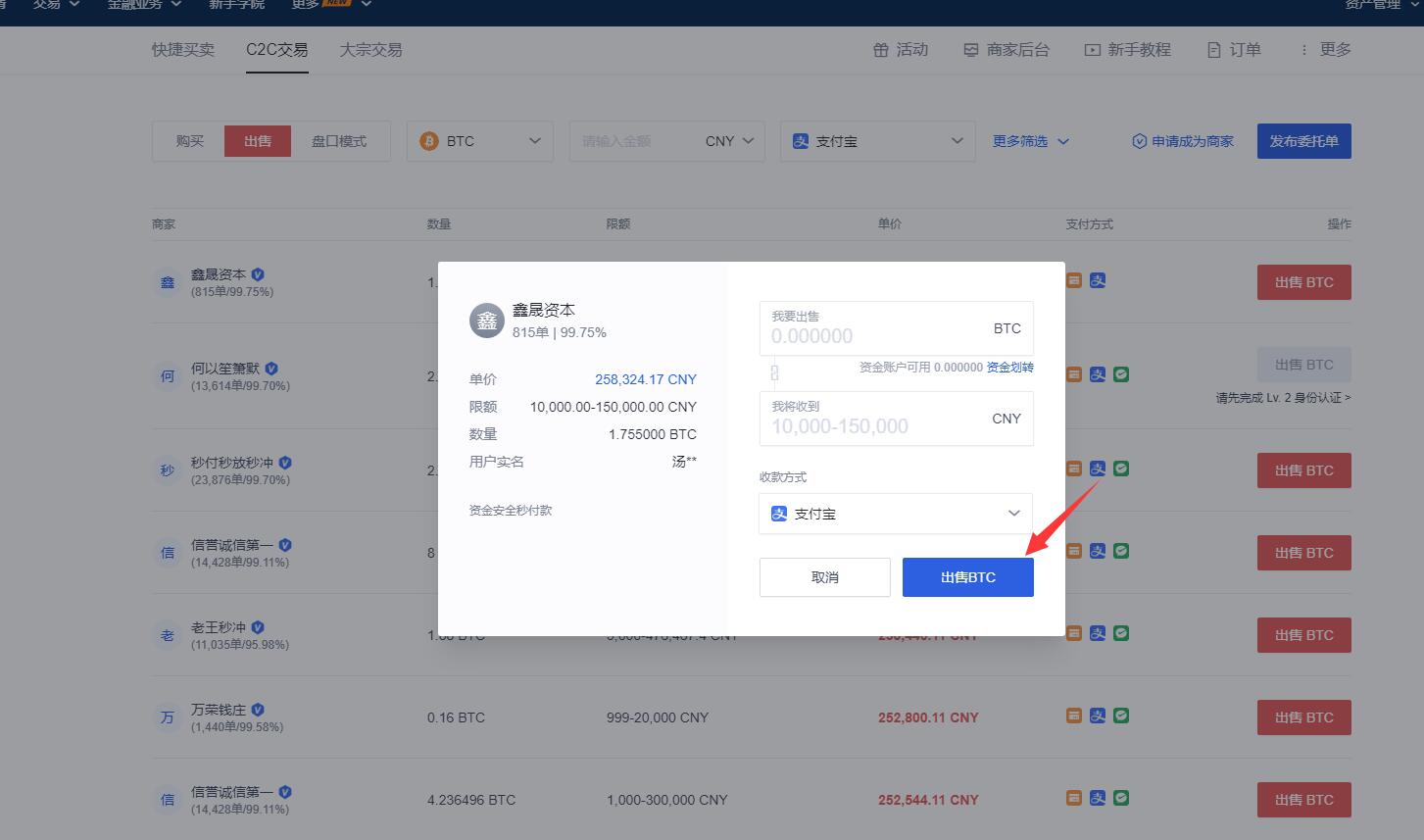 imtoken提币一直不到账_提币到imtoken不到账_imtoken提币一直不到账