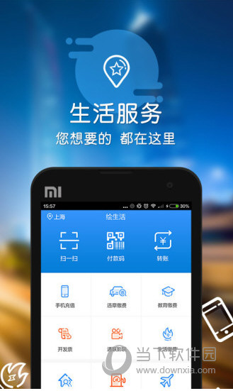 苹果下载软件_苹果下载imtoken钱包_imtoken苹果下载的