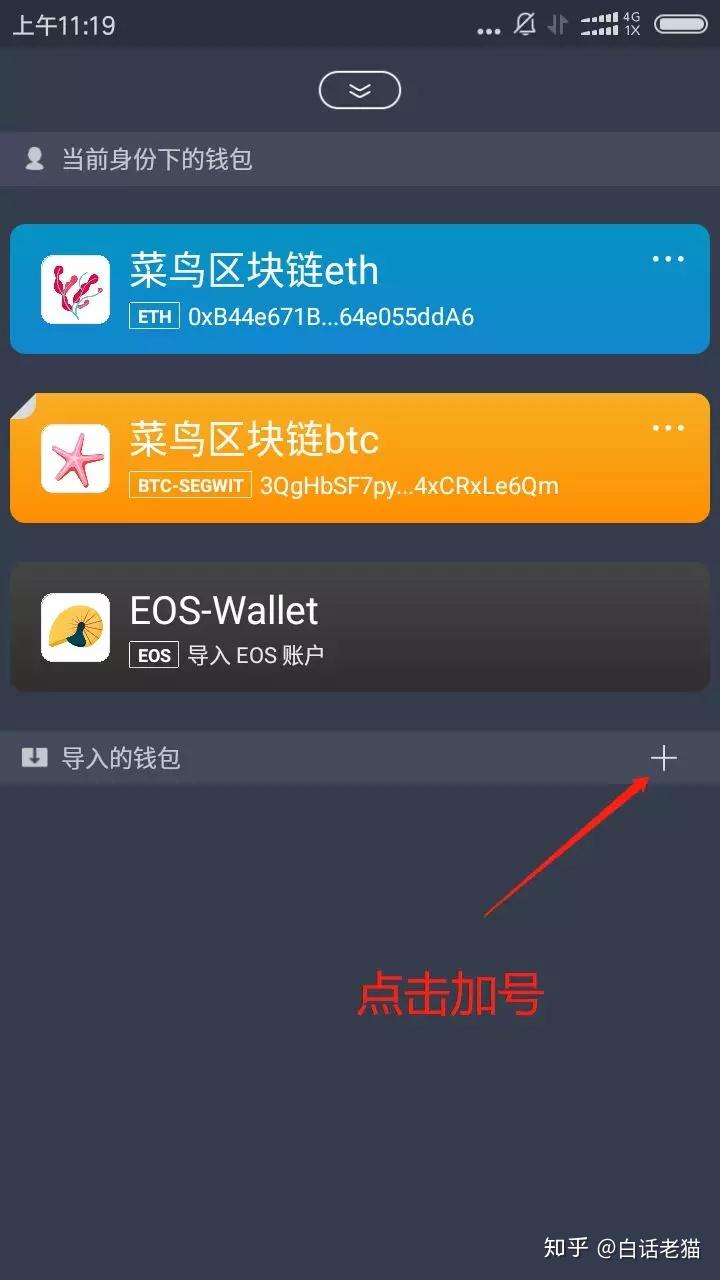 如何修改imtoken钱包密码-imToken钱包密码修改大揭秘：三种方法对比，哪一种更安全？