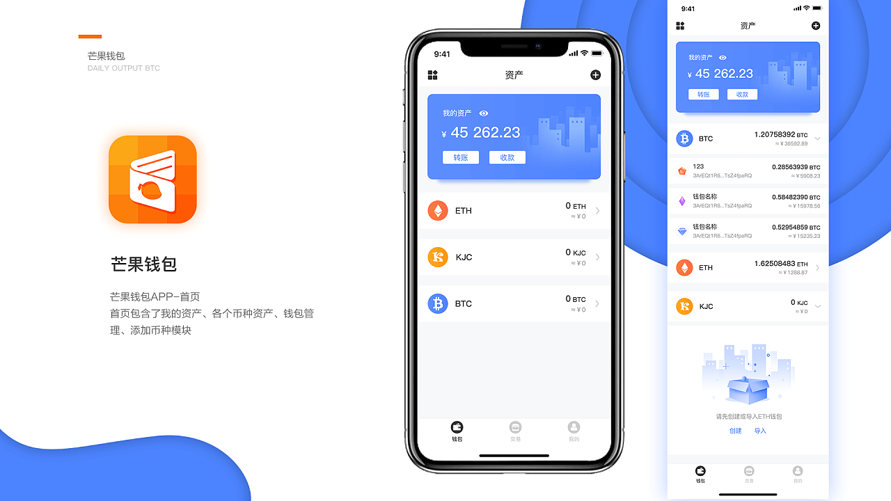 imtoken钱包是什么通道_imtoken钱包trx_imtoken钱包原理