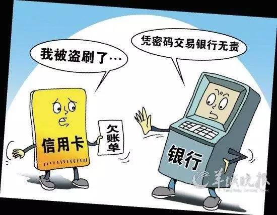 imtoken钱包被盗经过_钱包被盗报警会受理吗_imtoken钱包会被盗吗