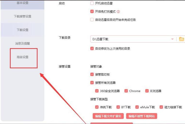 苹果下载imtoken教程_imtoken苹果下载不了_苹果下载铃声