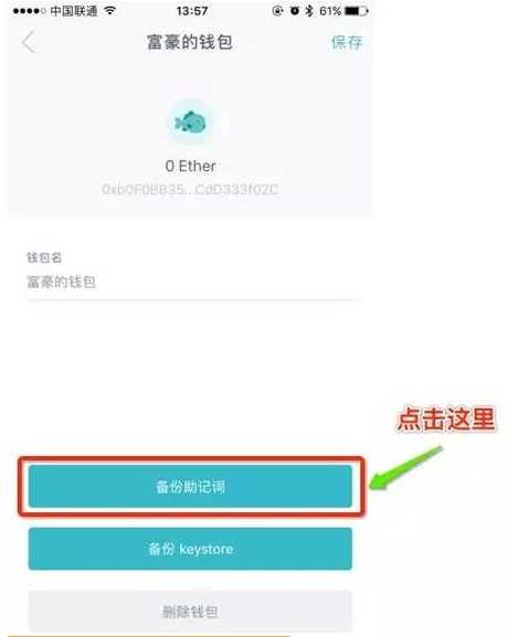 钱包下载地址_imtoken钱包下载app_钱包下载安装