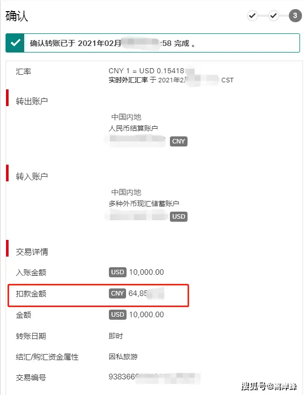 怎么转币到imtoken_如何用imtoken转币_imtoken转币多久到账