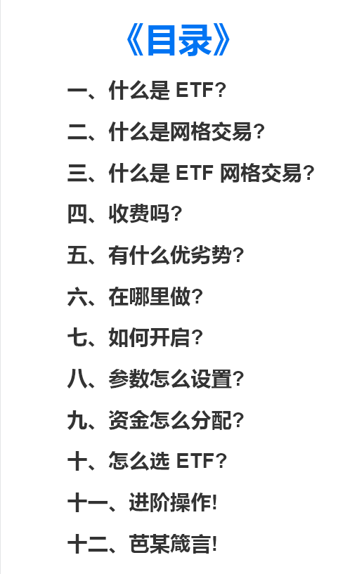 imtoken收益_imtoken卖出_imtoken看不到行情