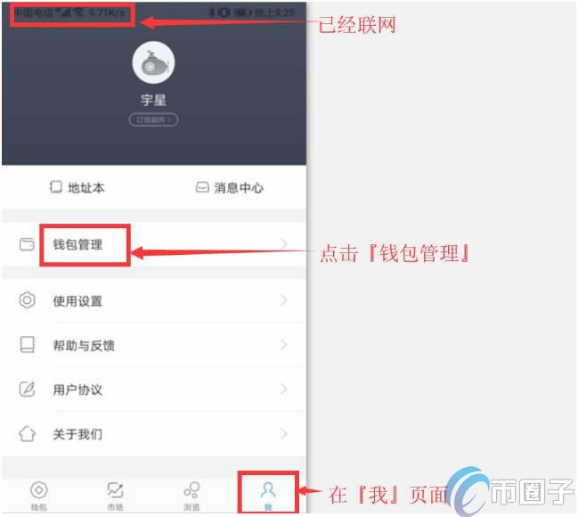 如何创建冷钱包_imtoken怎么创建冷钱包_imtoken冷钱包官方