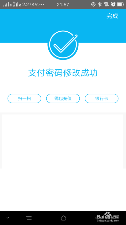 钱包密码怎么修改_imtoken钱包怎么修改密码_钱包密码怎么改成数字的