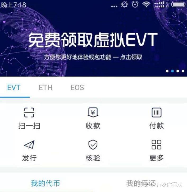 imtoken钱包可以交易吗_imtoken钱包支持bnb_钱包能交易吗