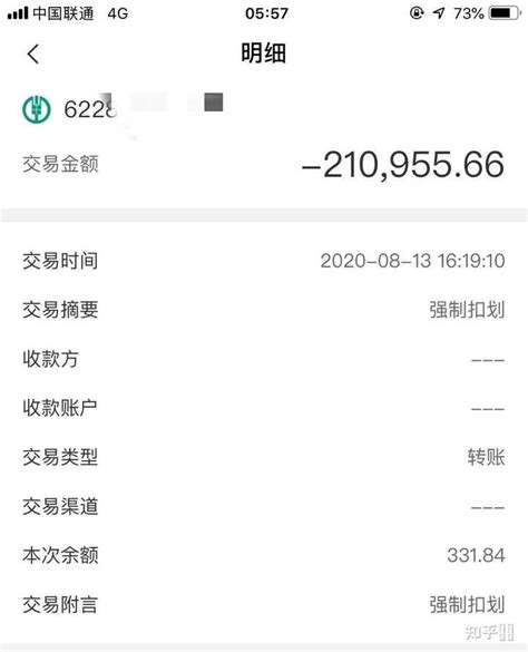 imtoken官方会冻结账户吗-imtoken官方决不会冻结账户！解锁账户只需一步