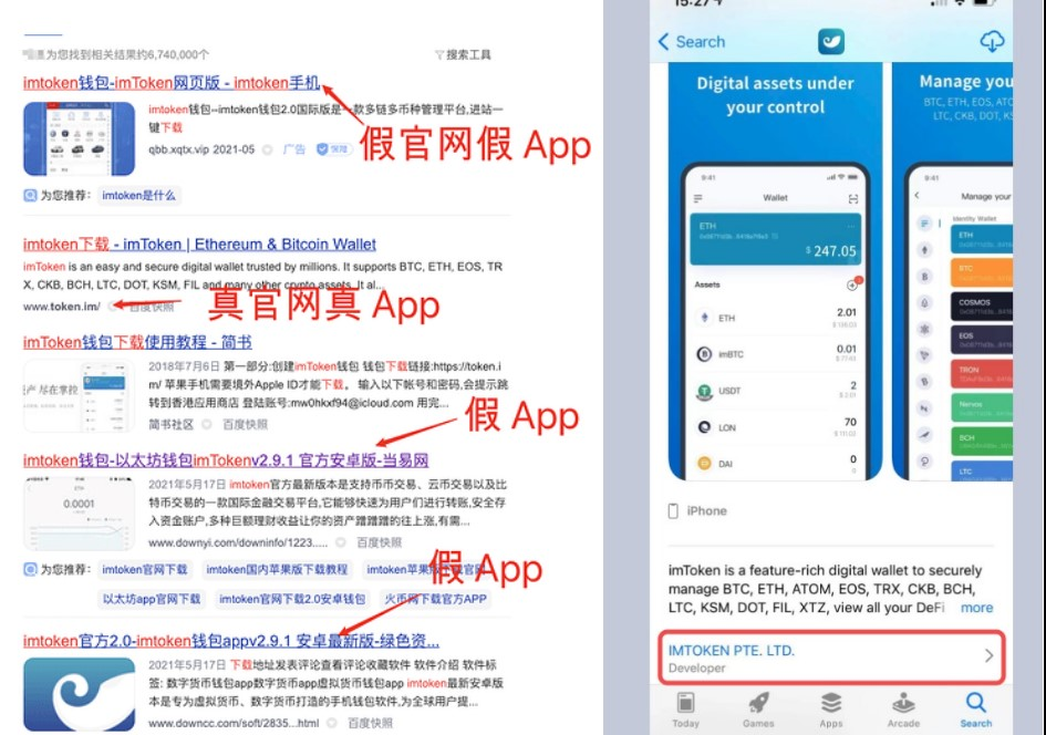 im假钱包下载_钱包官方下载_假钱包源码